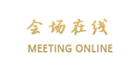 福州好运来商务酒店